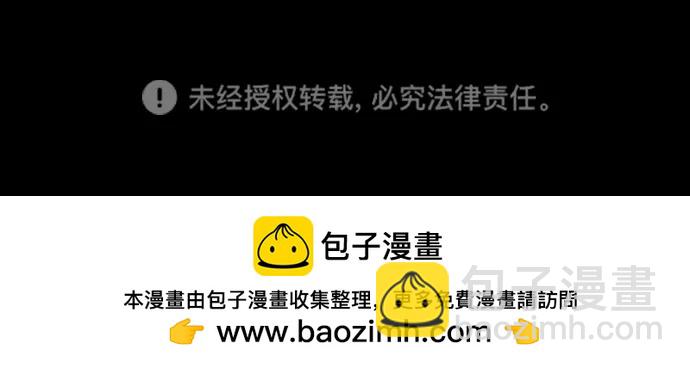 [第67话] 难以置信的故事155