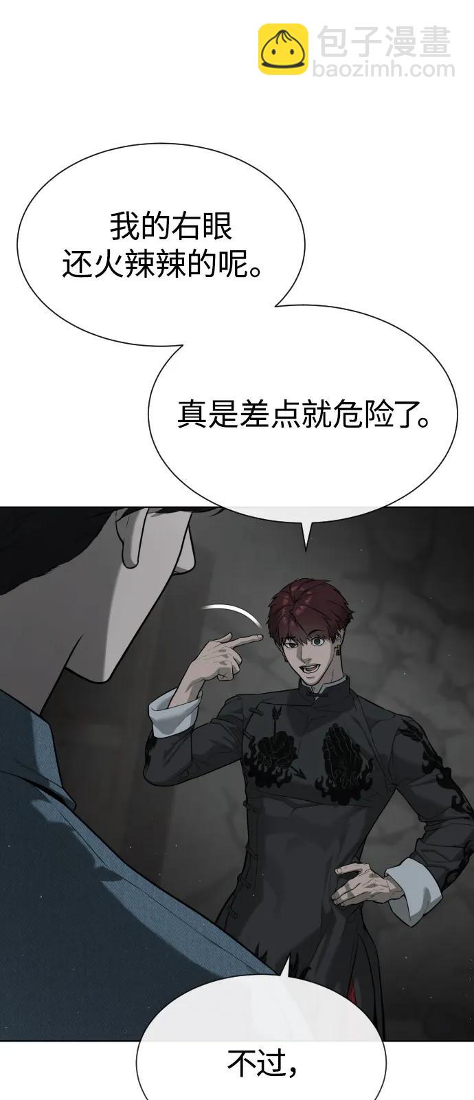 [第67话] 难以置信的故事16