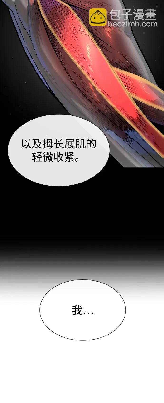 [第67话] 难以置信的故事19