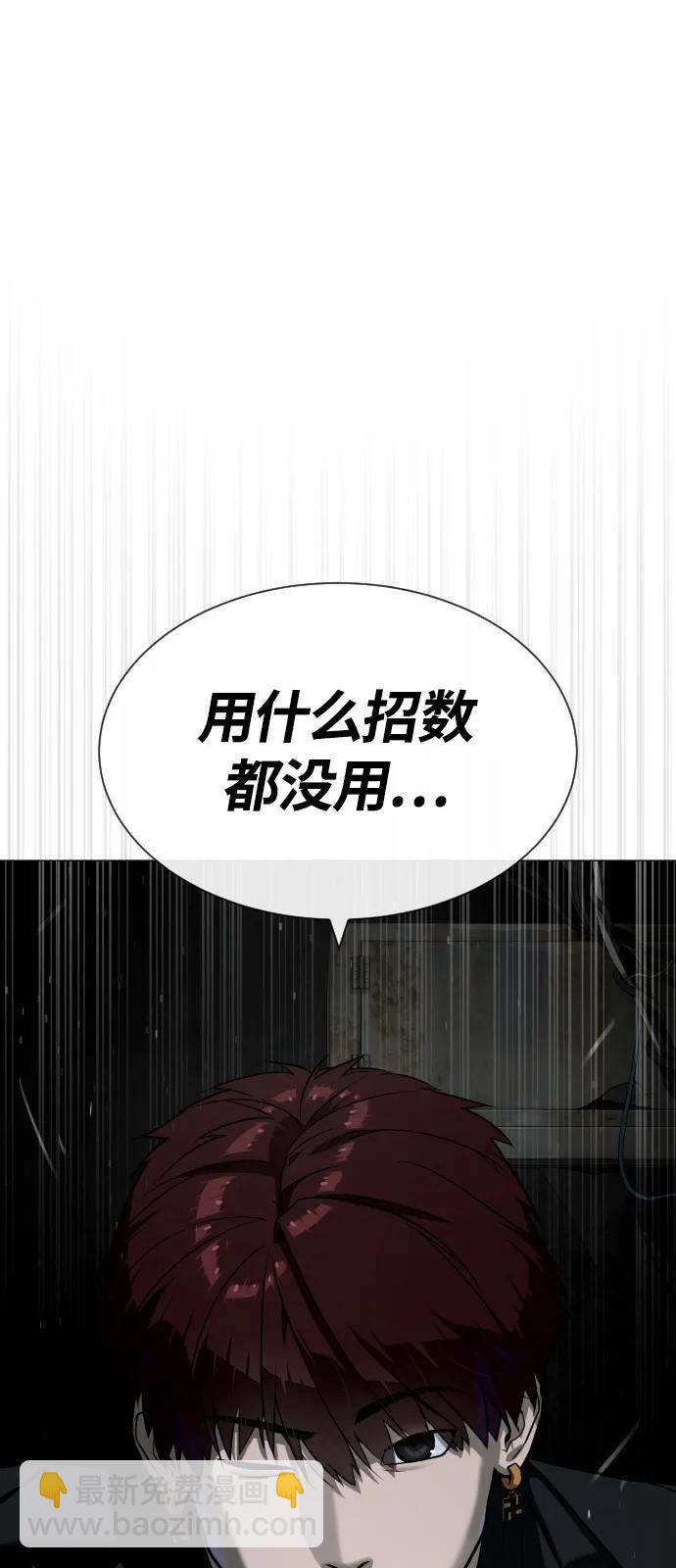 [第67话] 难以置信的故事2