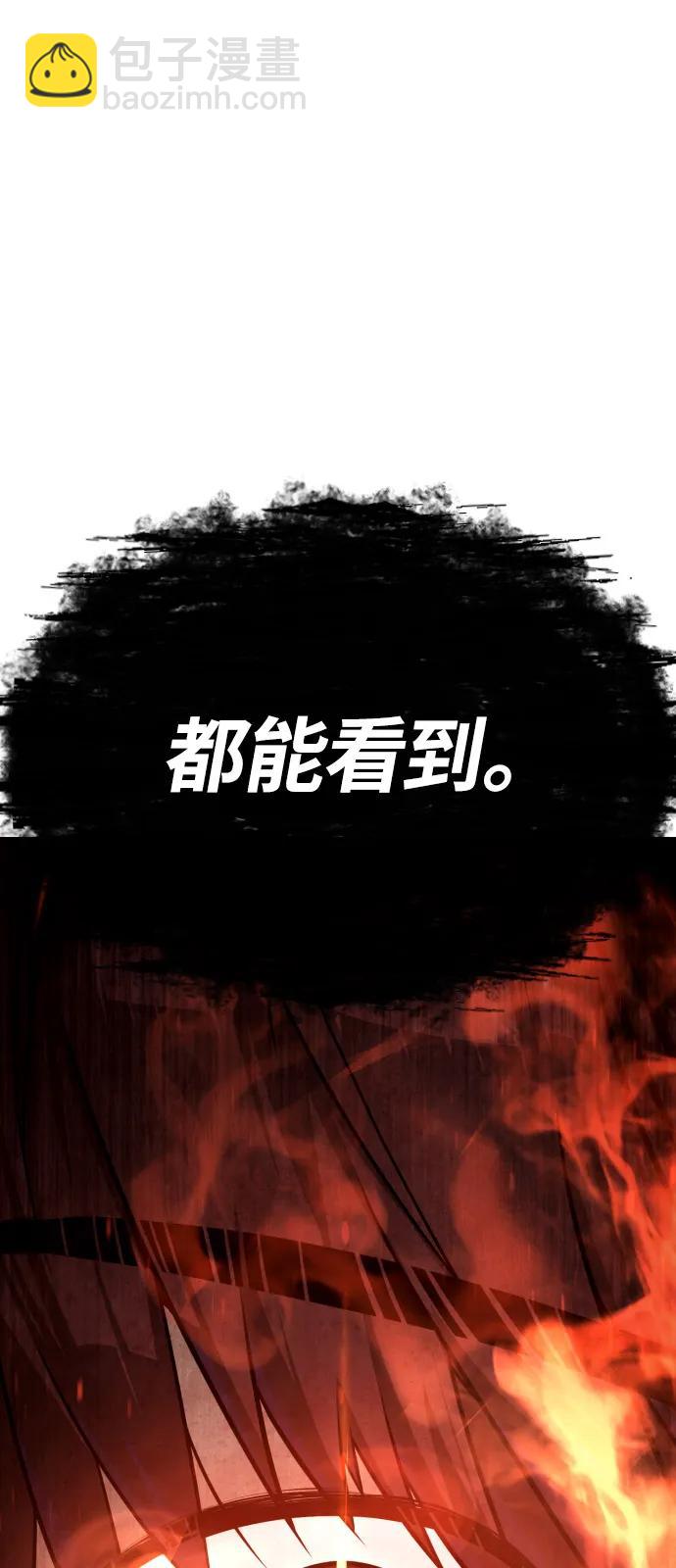 [第67话] 难以置信的故事20