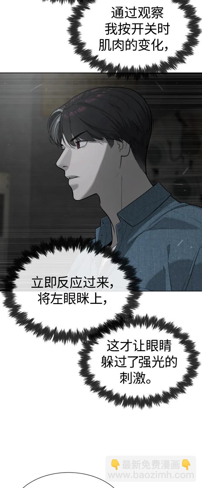 [第67话] 难以置信的故事22