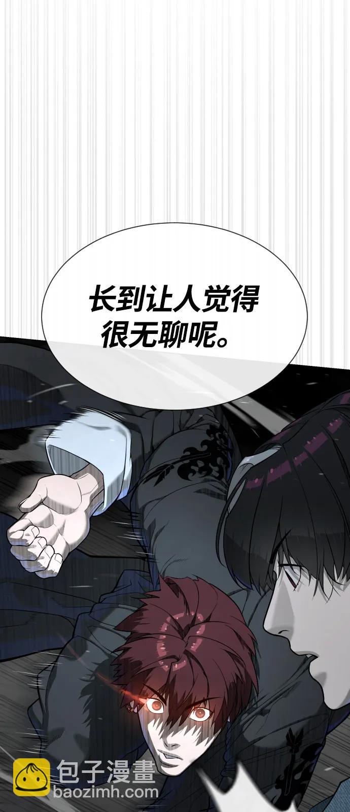 [第67话] 难以置信的故事25