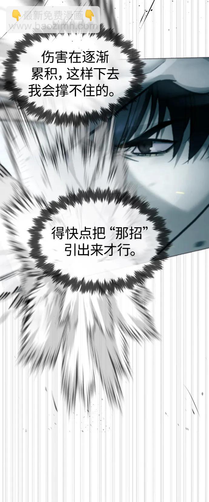 [第67话] 难以置信的故事28
