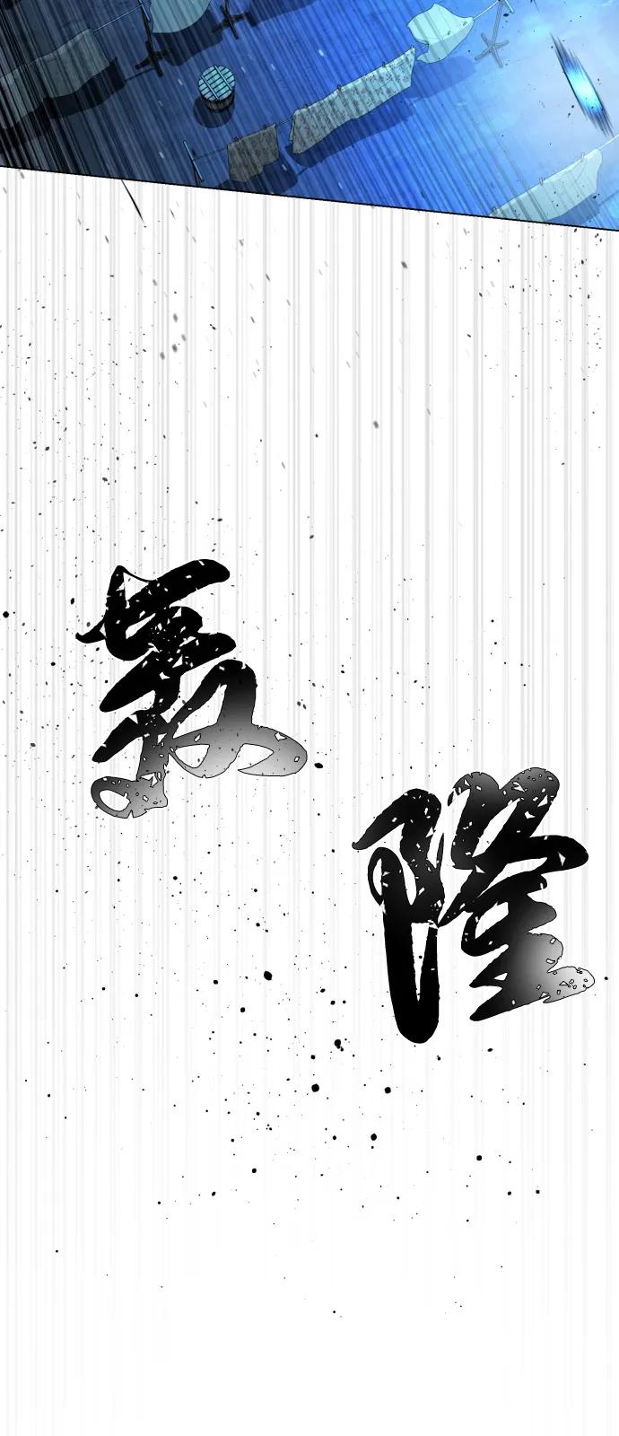 [第67话] 难以置信的故事30
