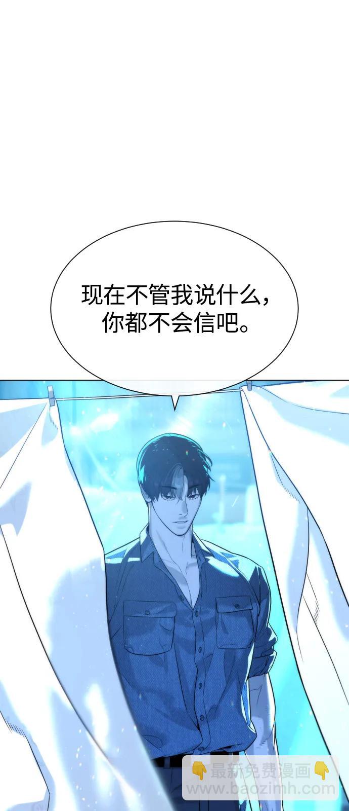 [第67话] 难以置信的故事37