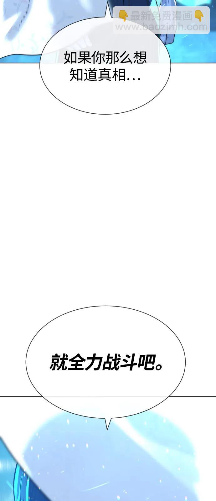 [第67话] 难以置信的故事38
