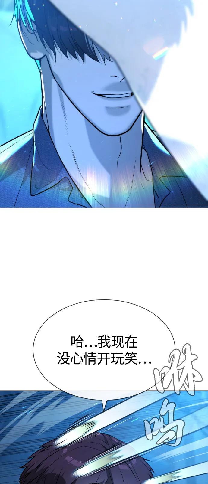 [第67话] 难以置信的故事39