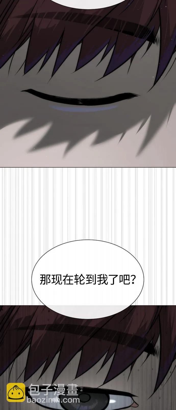 [第67话] 难以置信的故事4