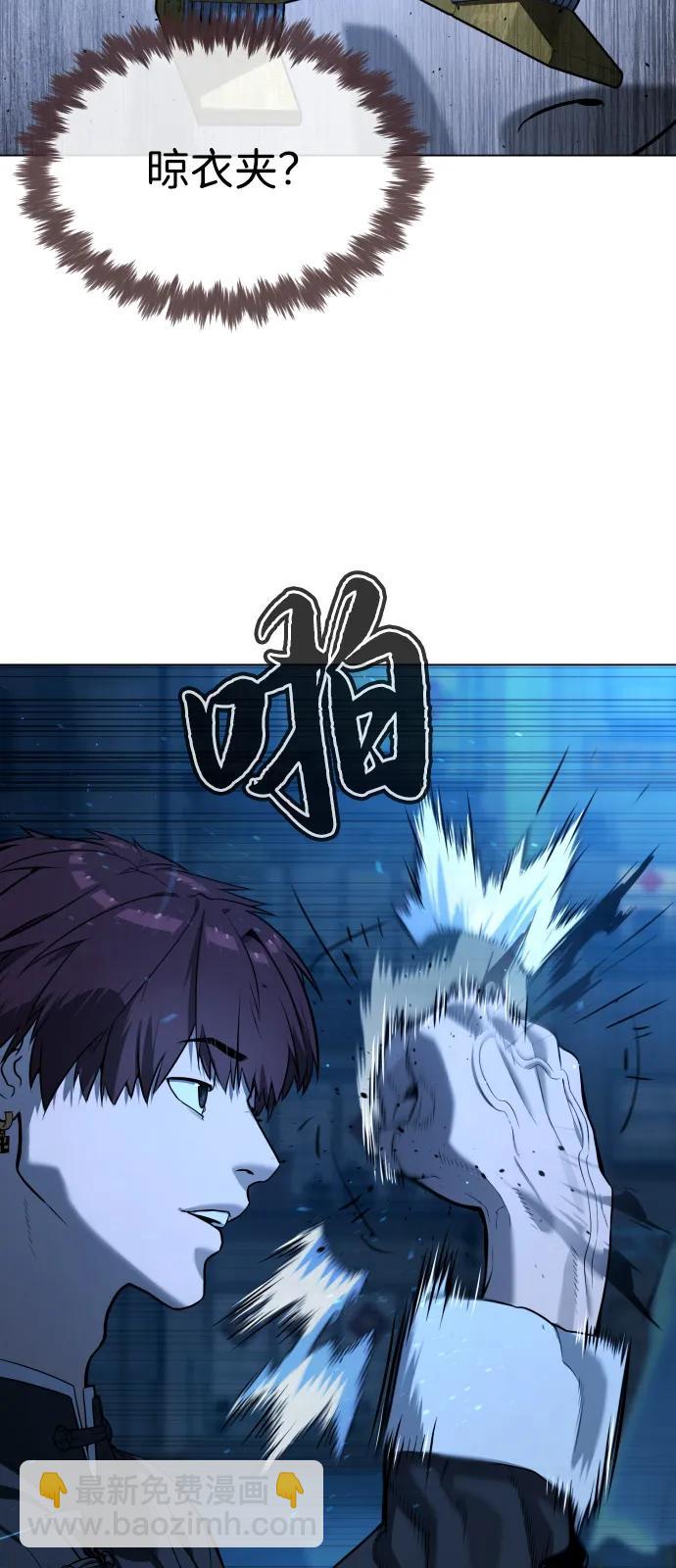 [第67话] 难以置信的故事41