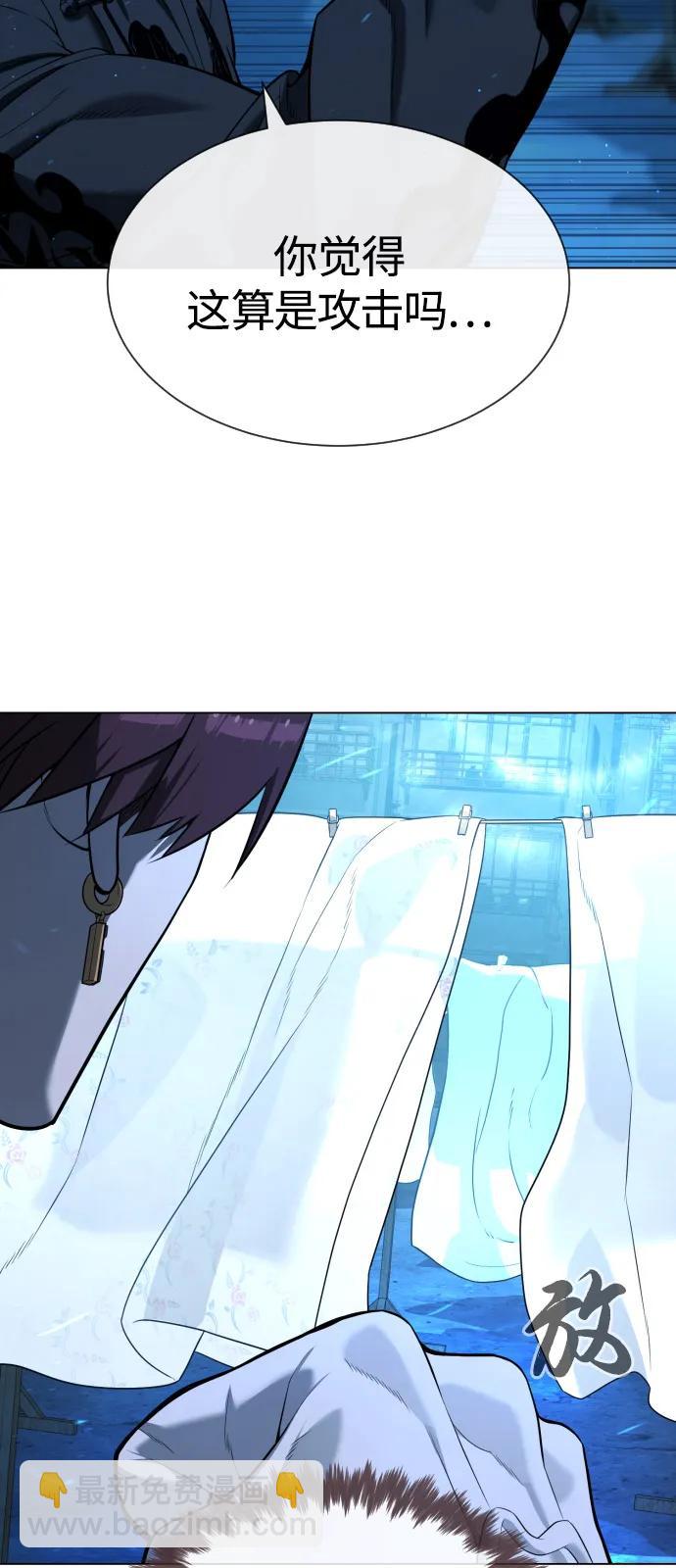[第67话] 难以置信的故事42