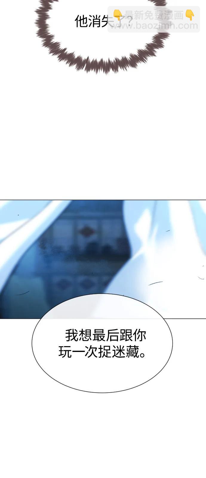 [第67话] 难以置信的故事43
