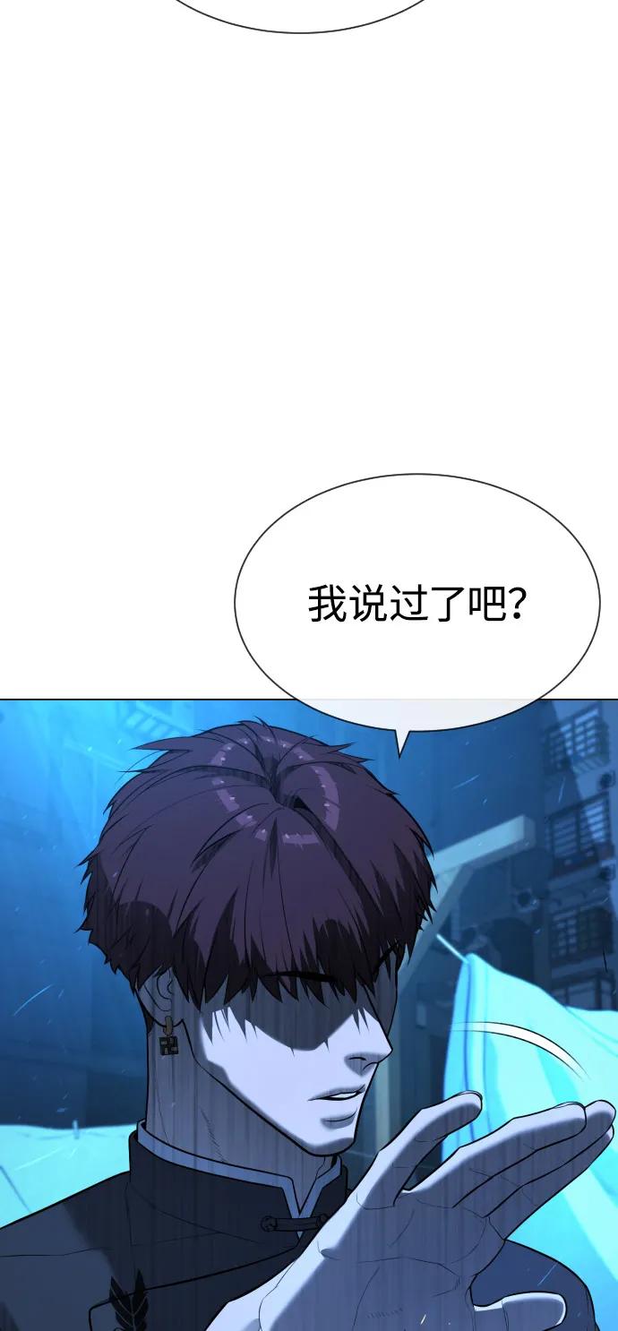 [第67话] 难以置信的故事45