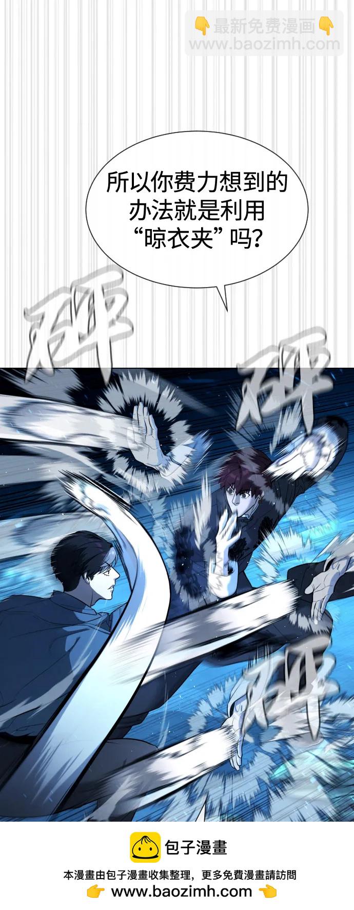 [第67话] 难以置信的故事53