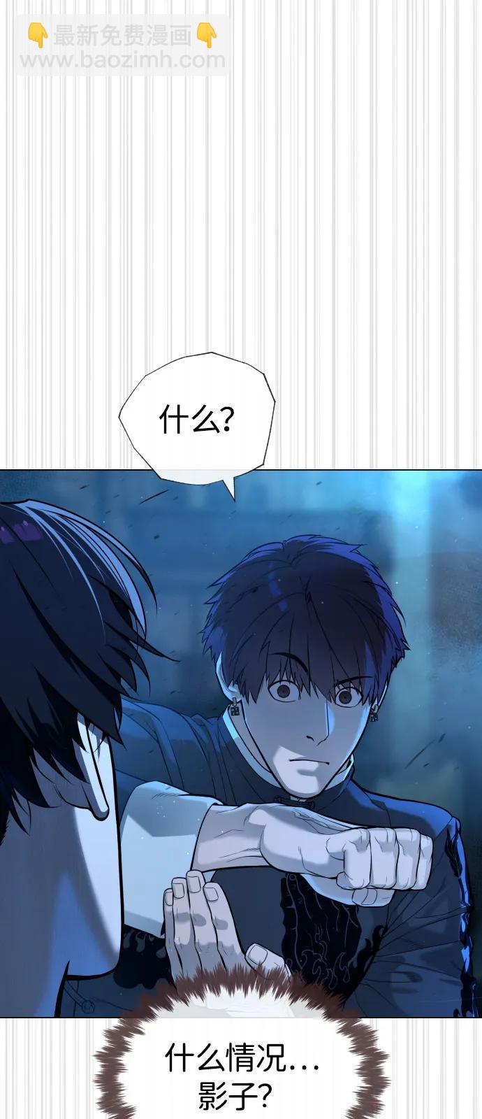 [第67话] 难以置信的故事55