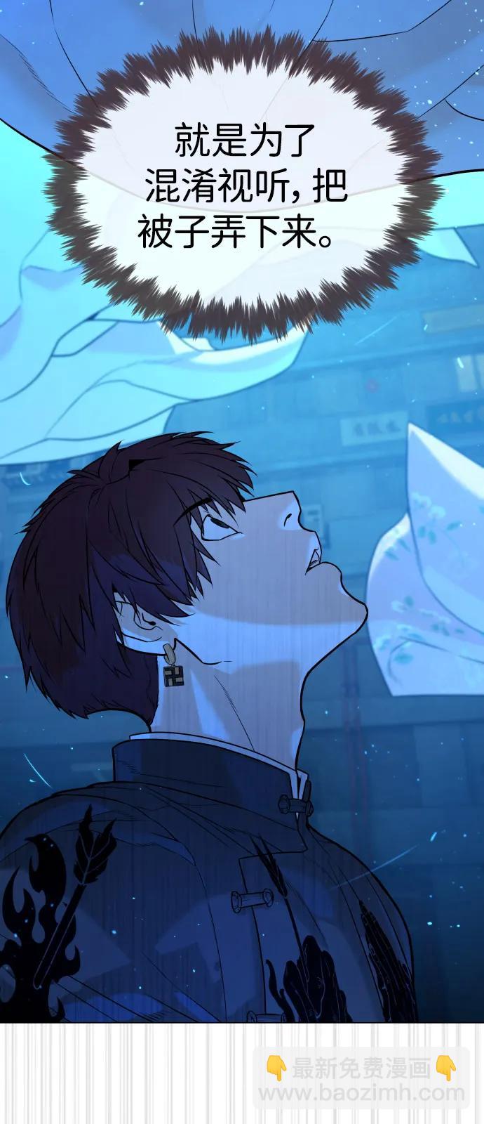 [第67话] 难以置信的故事58
