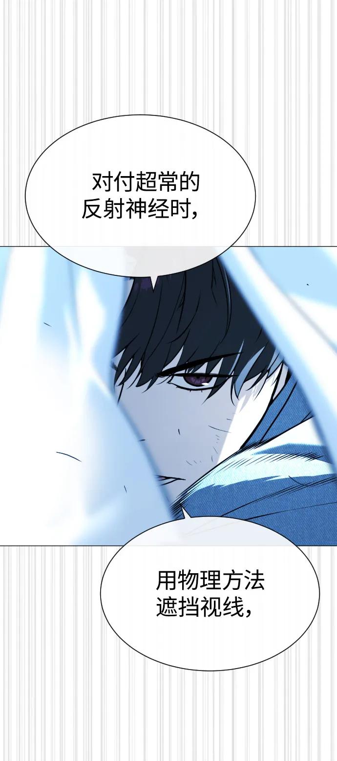 [第67话] 难以置信的故事59