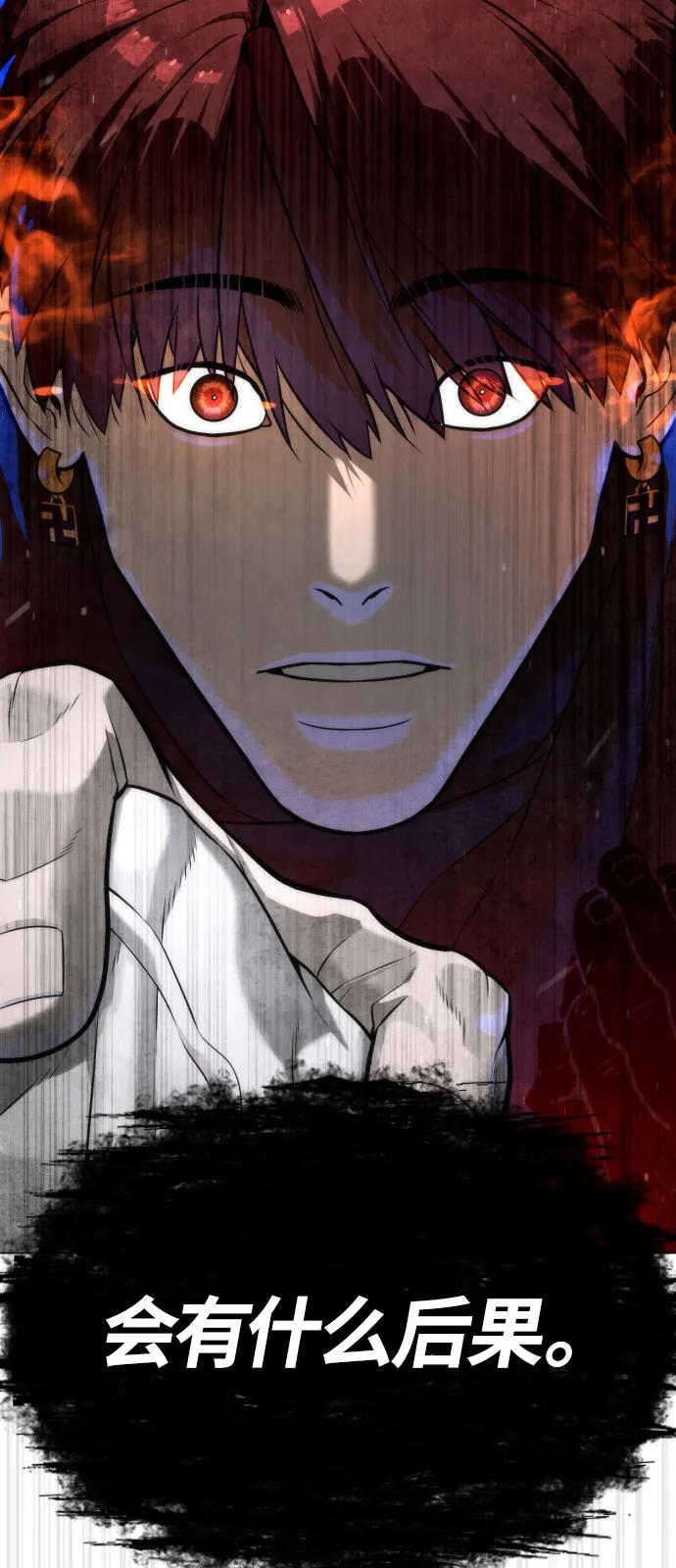 [第67话] 难以置信的故事6