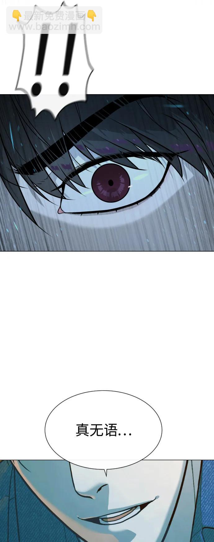 [第67话] 难以置信的故事65