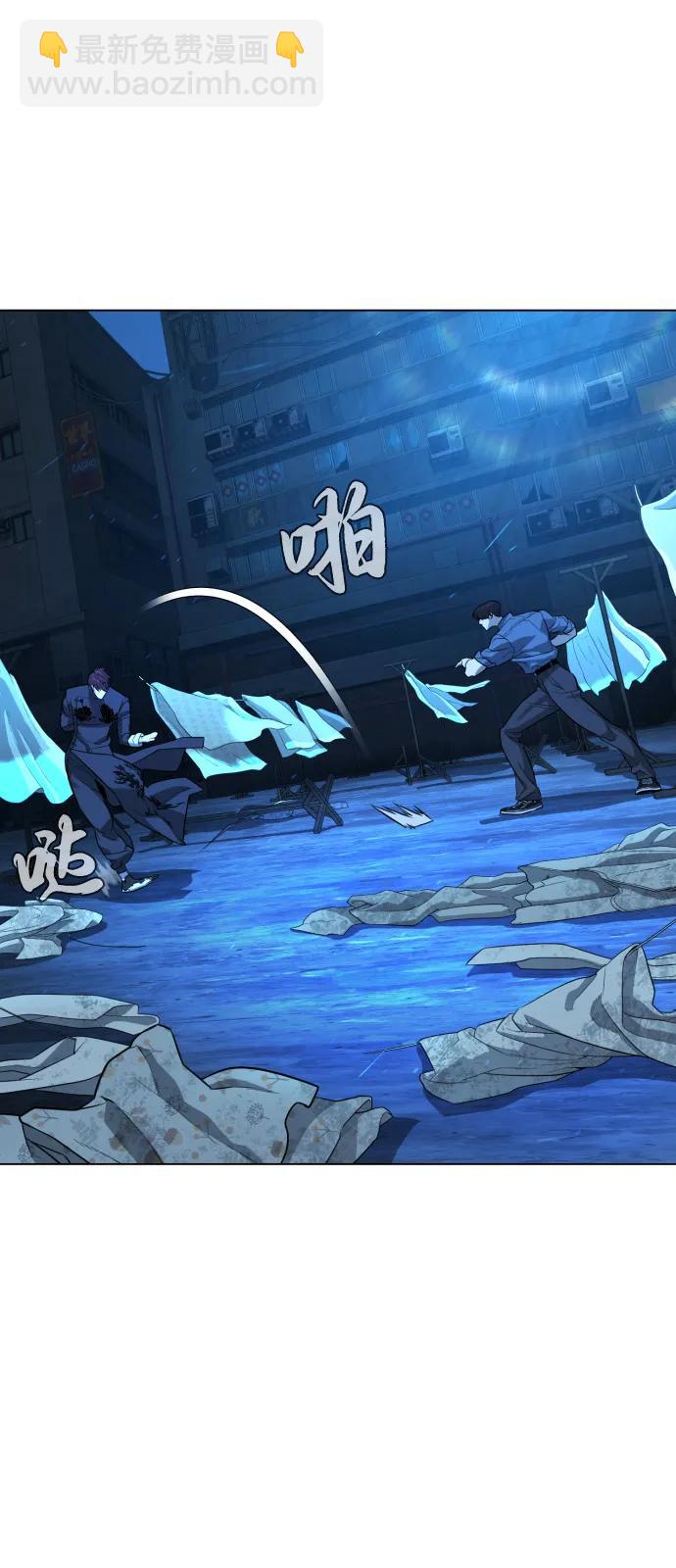 [第67话] 难以置信的故事69