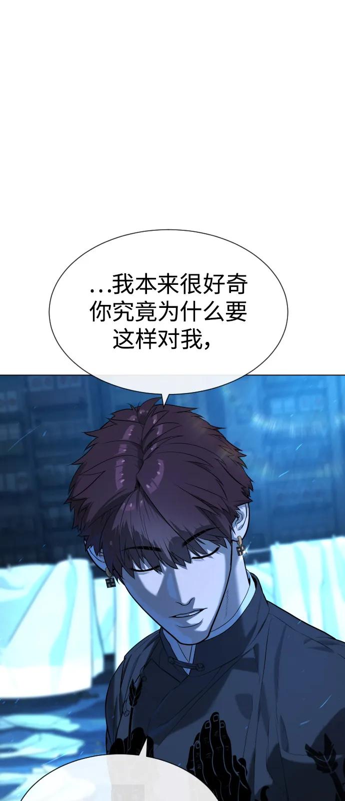 [第67话] 难以置信的故事71