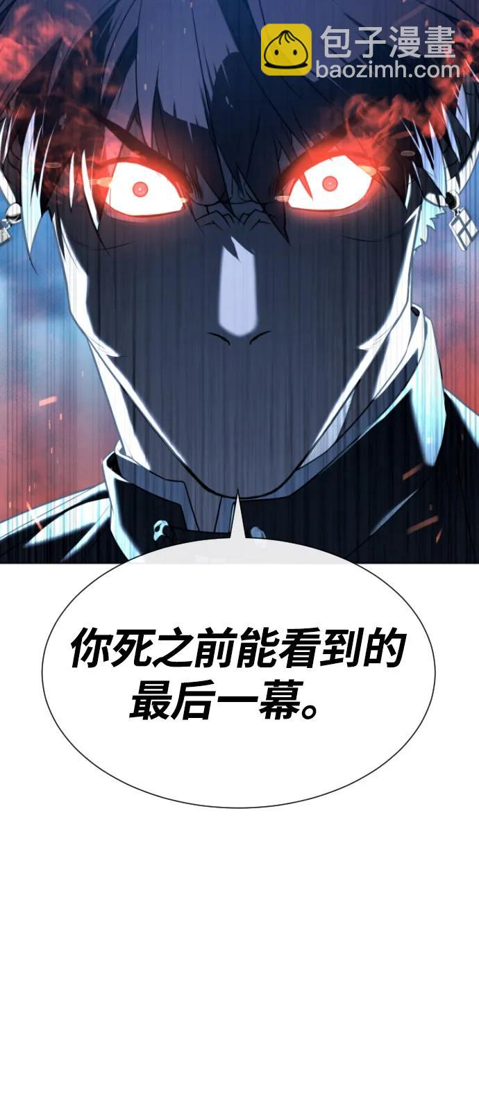[第67话] 难以置信的故事74