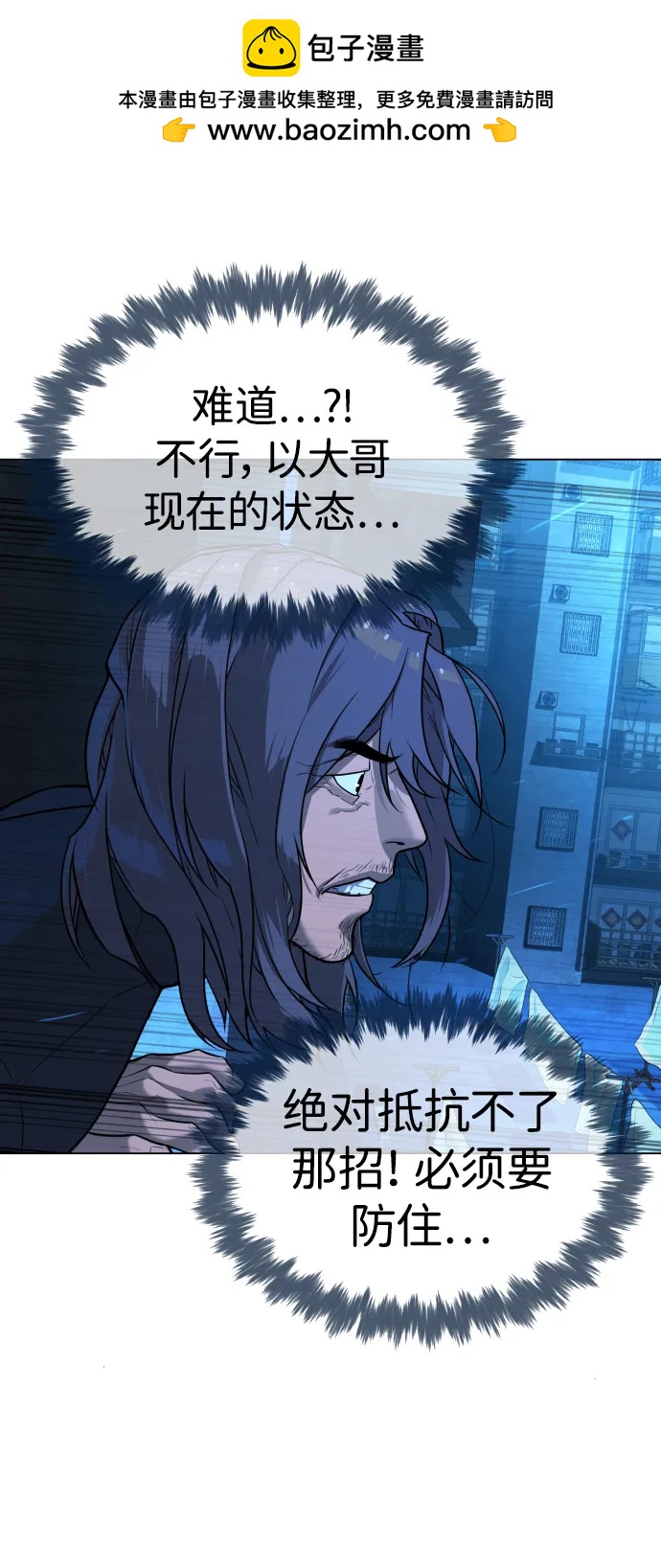 [第67话] 难以置信的故事75