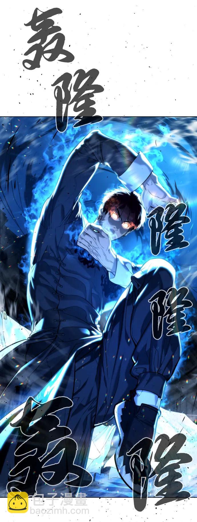 [第67话] 难以置信的故事76