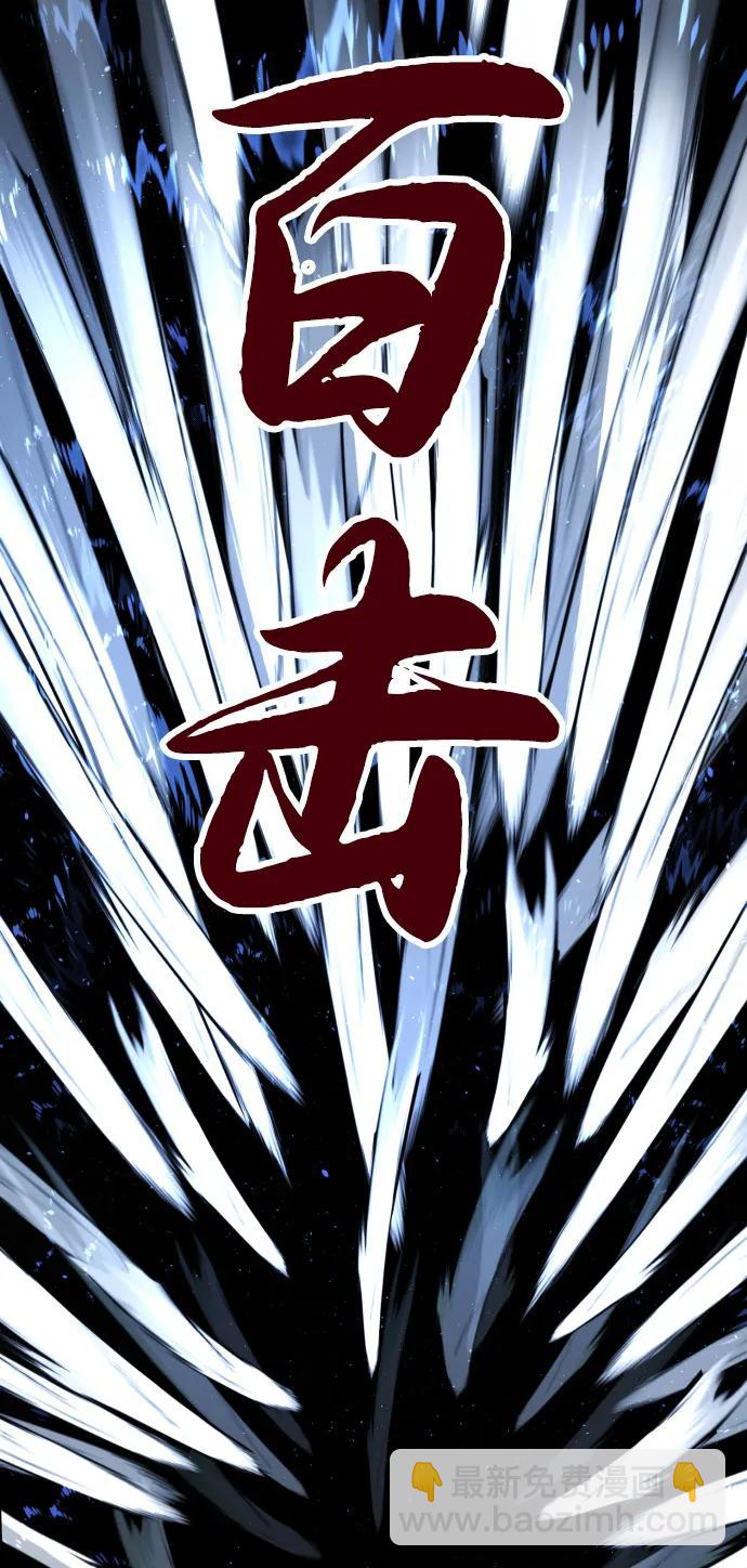[第67话] 难以置信的故事81