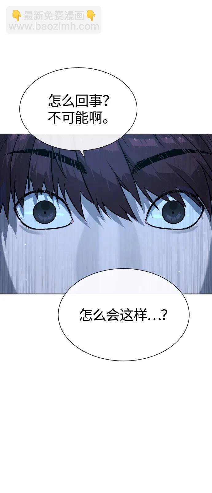 [第67话] 难以置信的故事88