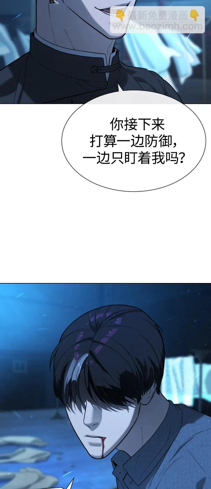 [第67话] 难以置信的故事93