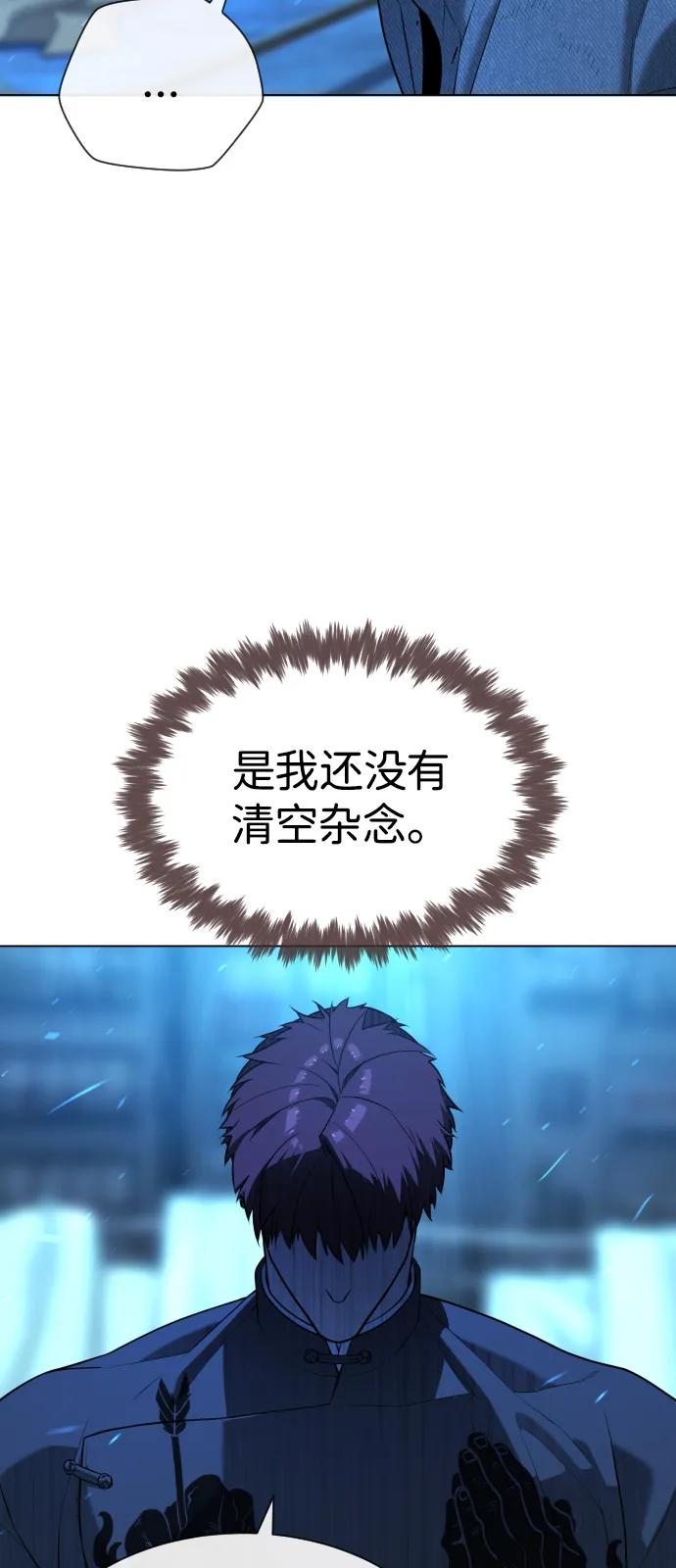 [第67话] 难以置信的故事94