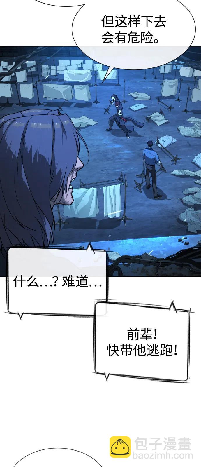 [第67话] 难以置信的故事98