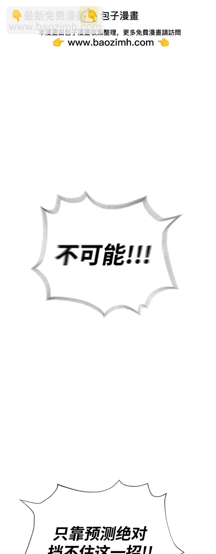 [第68话] 我们在一起的证据1