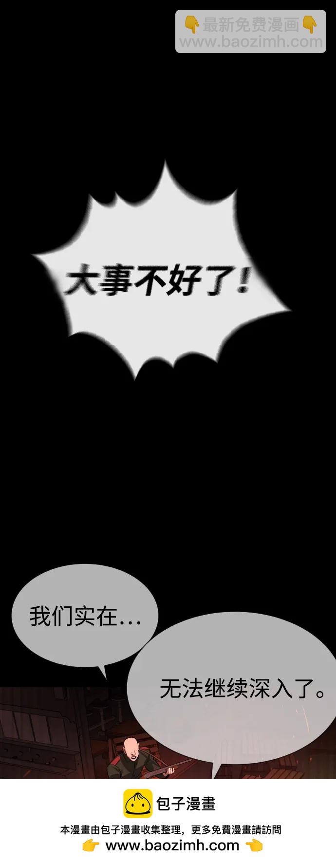 [第68话] 我们在一起的证据103