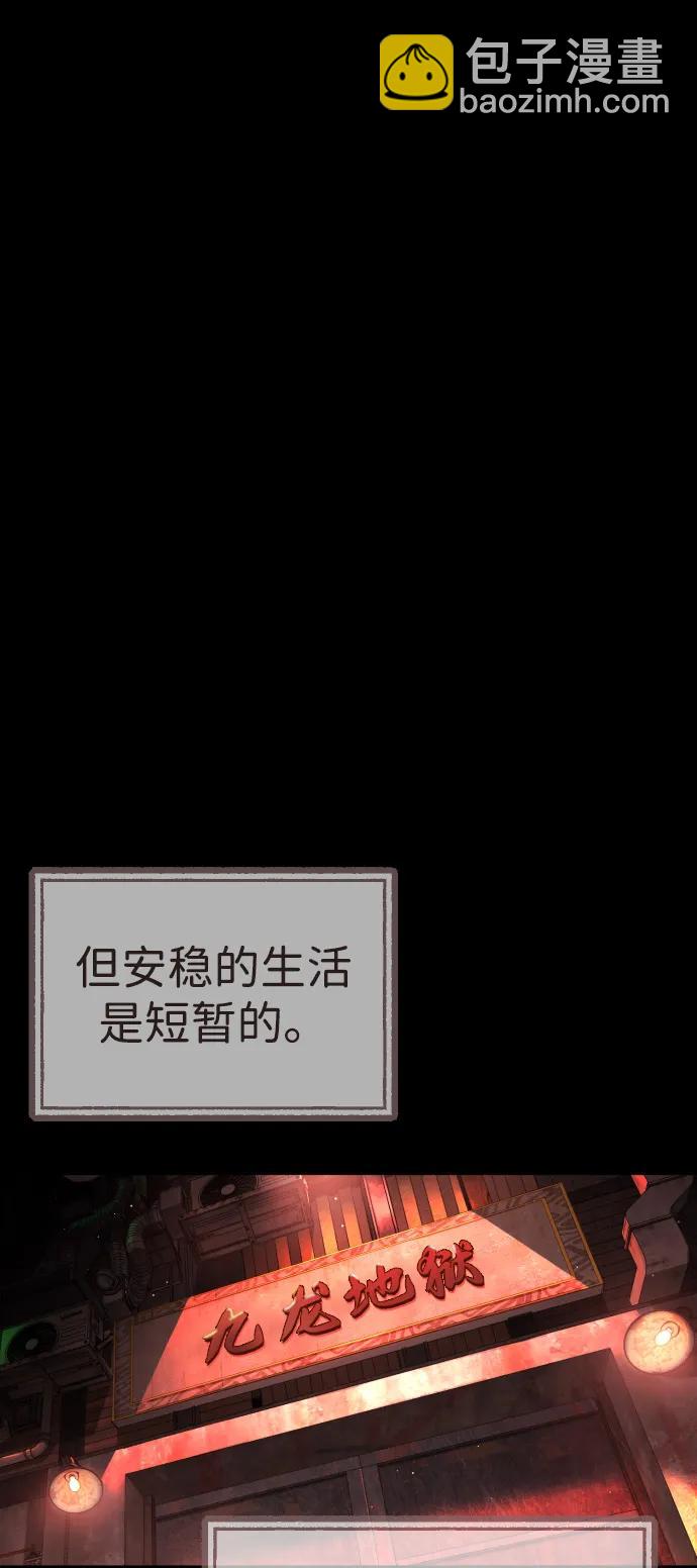 [第68话] 我们在一起的证据105
