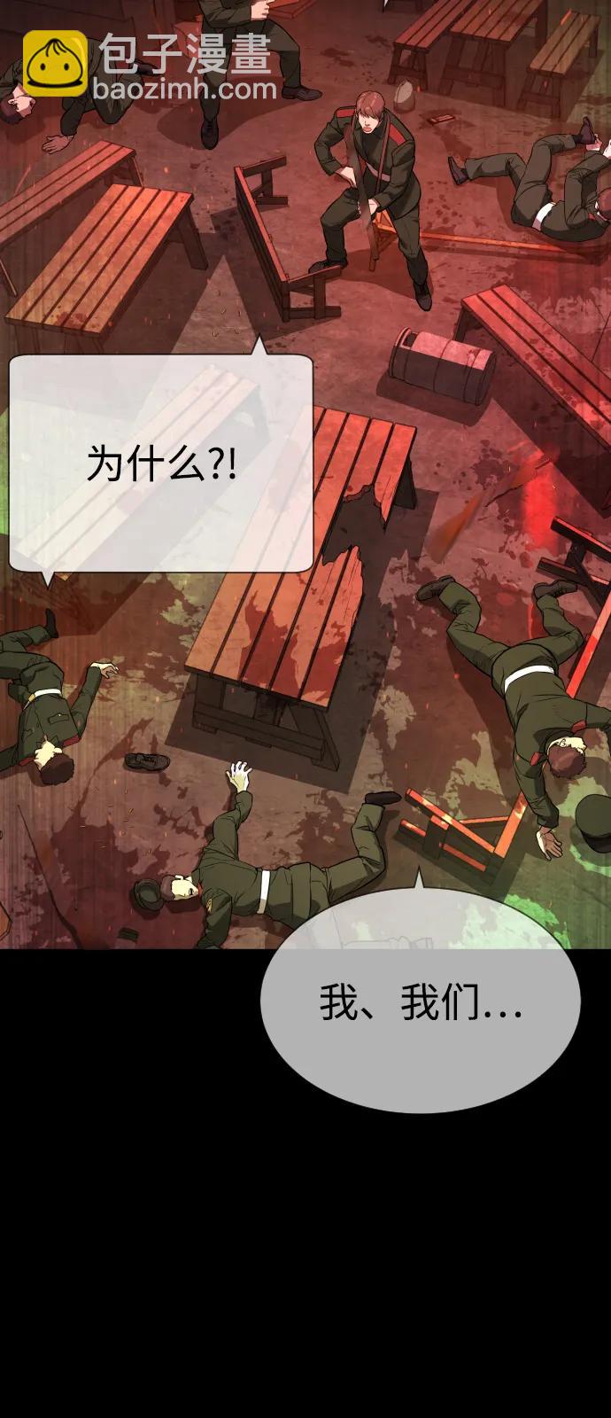 [第68话] 我们在一起的证据108