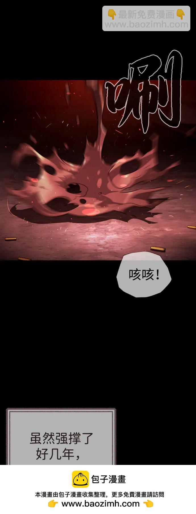 [第68话] 我们在一起的证据114