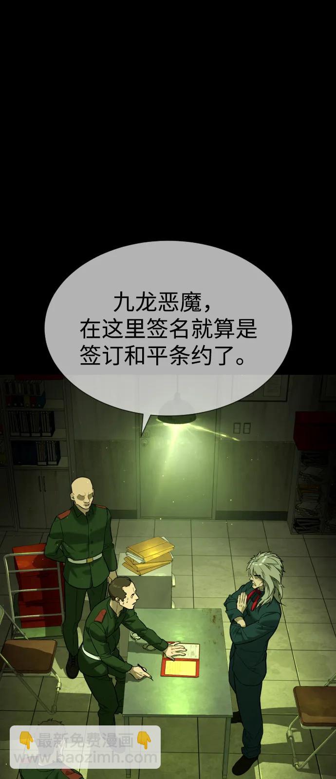 [第68话] 我们在一起的证据117