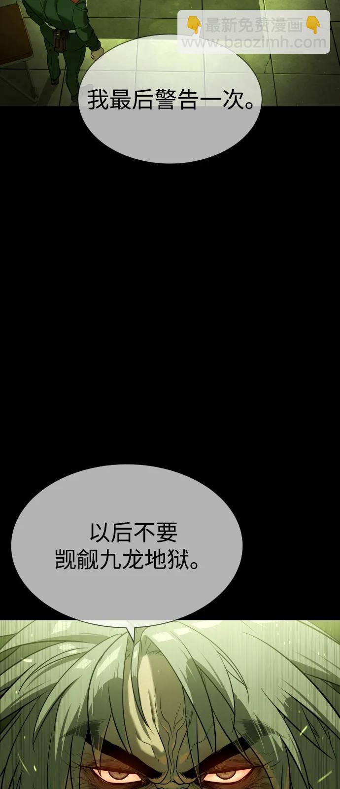 [第68话] 我们在一起的证据118