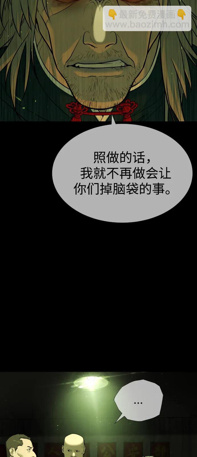 [第68话] 我们在一起的证据119