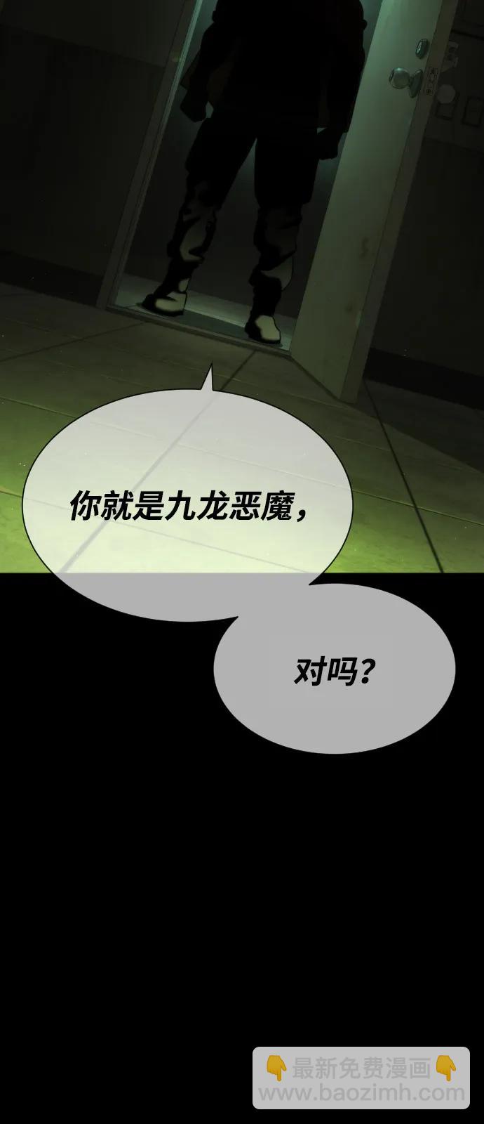 [第68话] 我们在一起的证据124