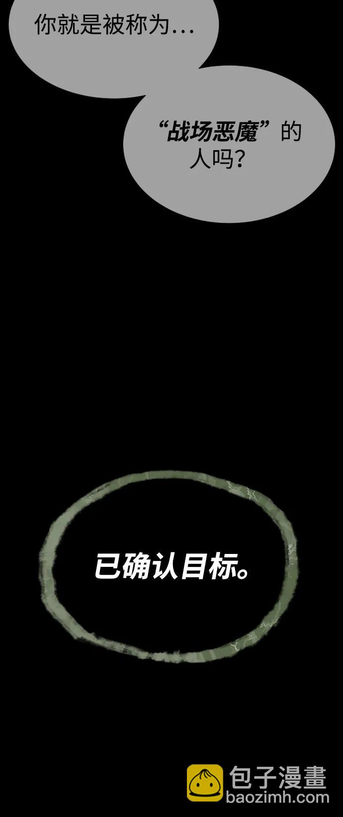 [第68话] 我们在一起的证据127