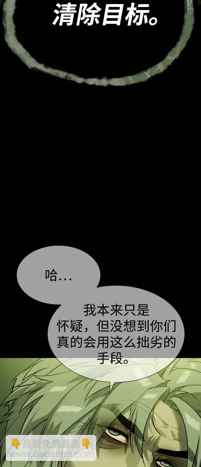 [第68话] 我们在一起的证据129