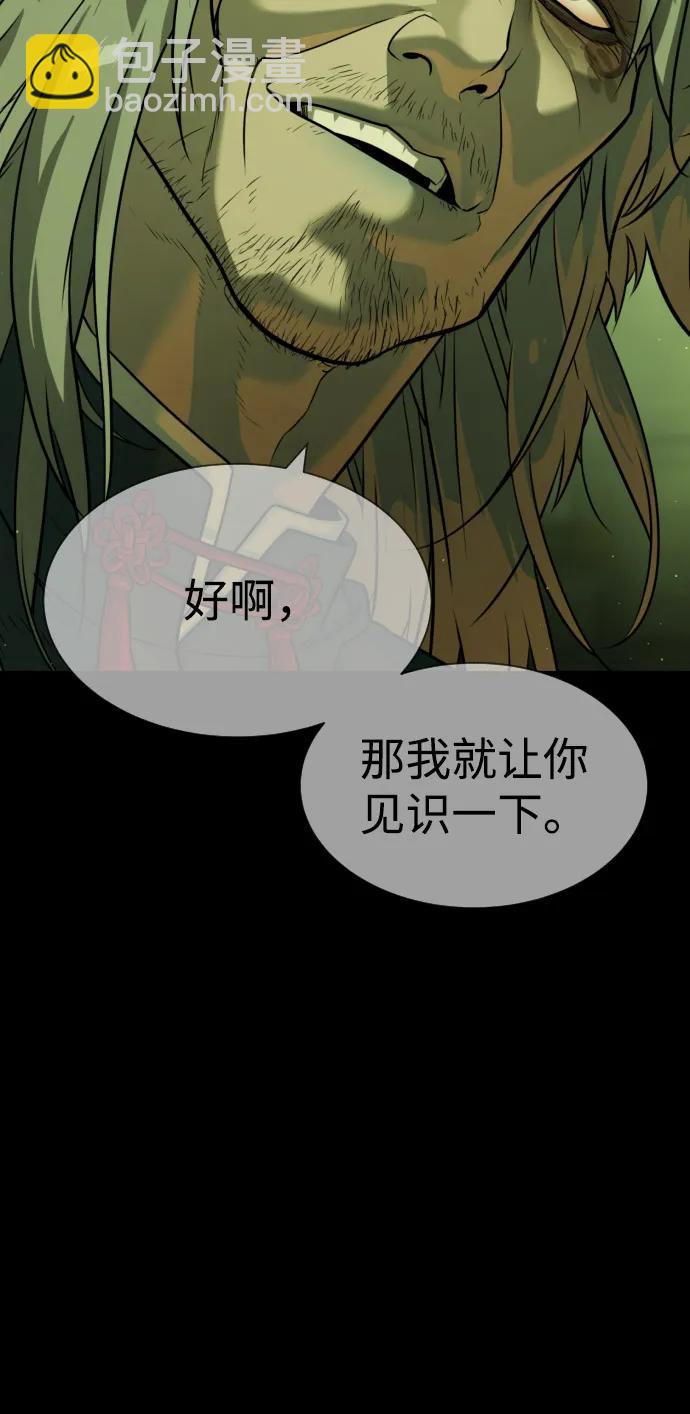 [第68话] 我们在一起的证据130
