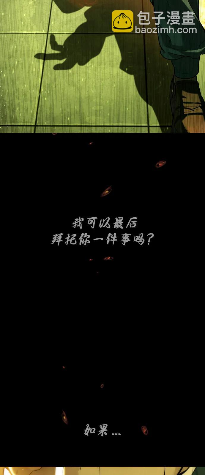 [第68话] 我们在一起的证据137
