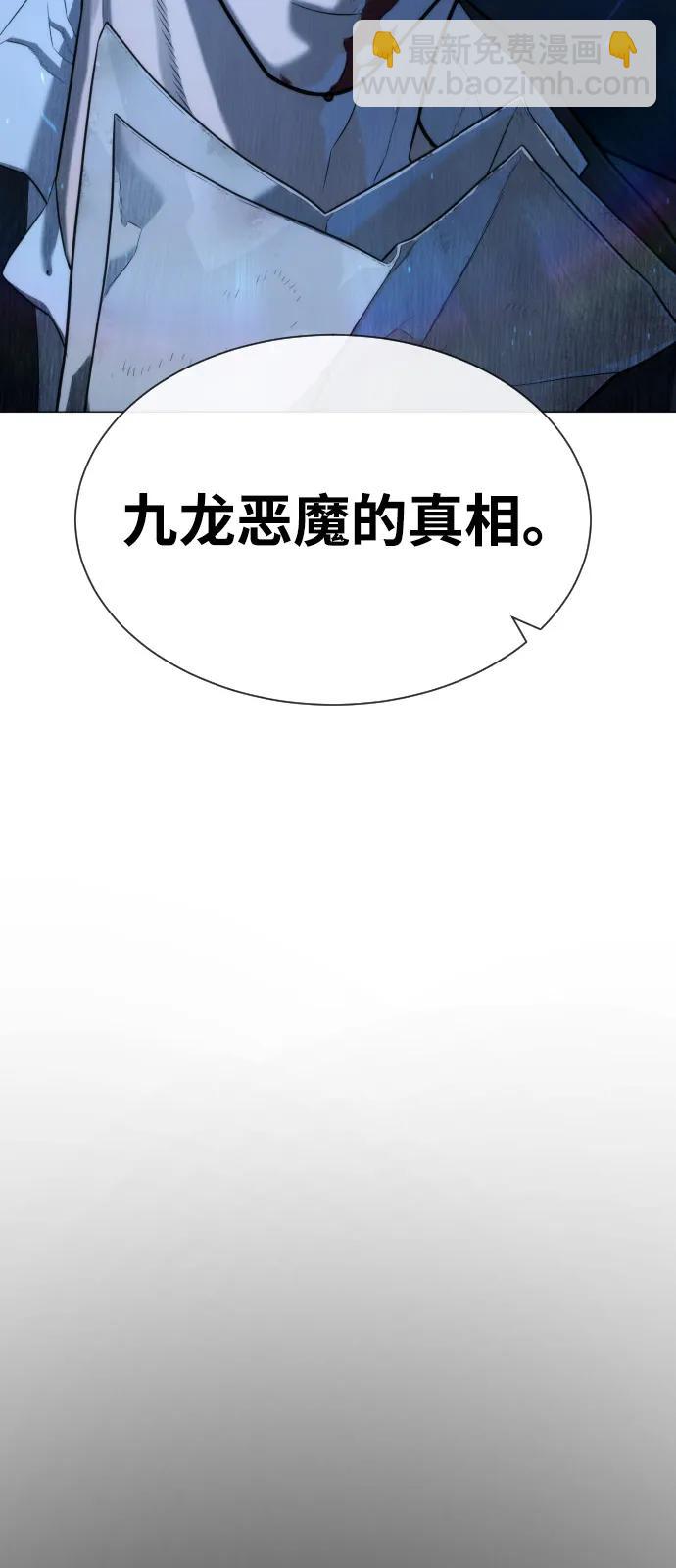 [第68话] 我们在一起的证据14