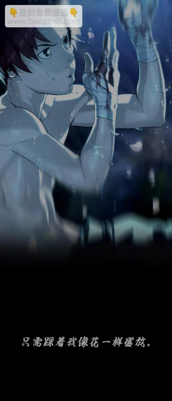 [第68话] 我们在一起的证据144
