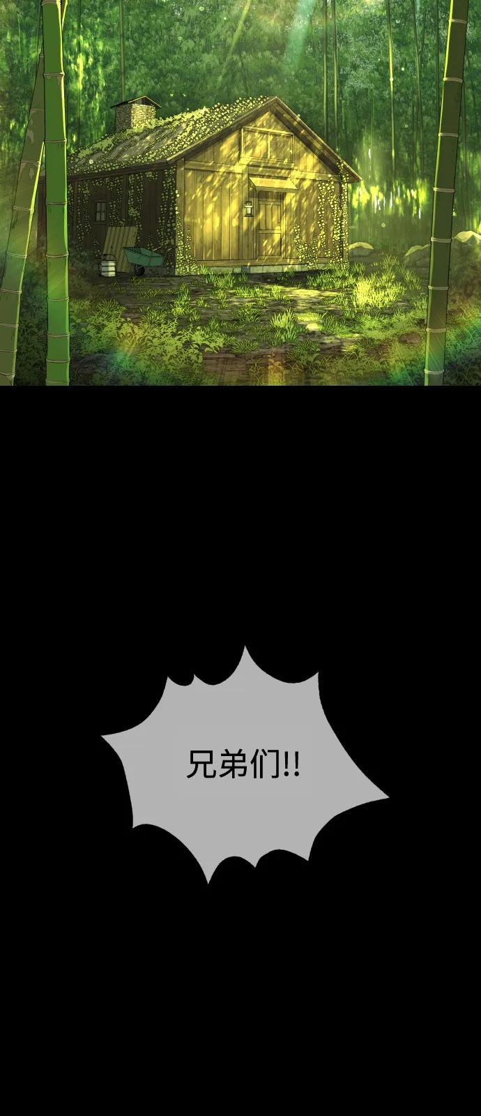 [第68话] 我们在一起的证据150