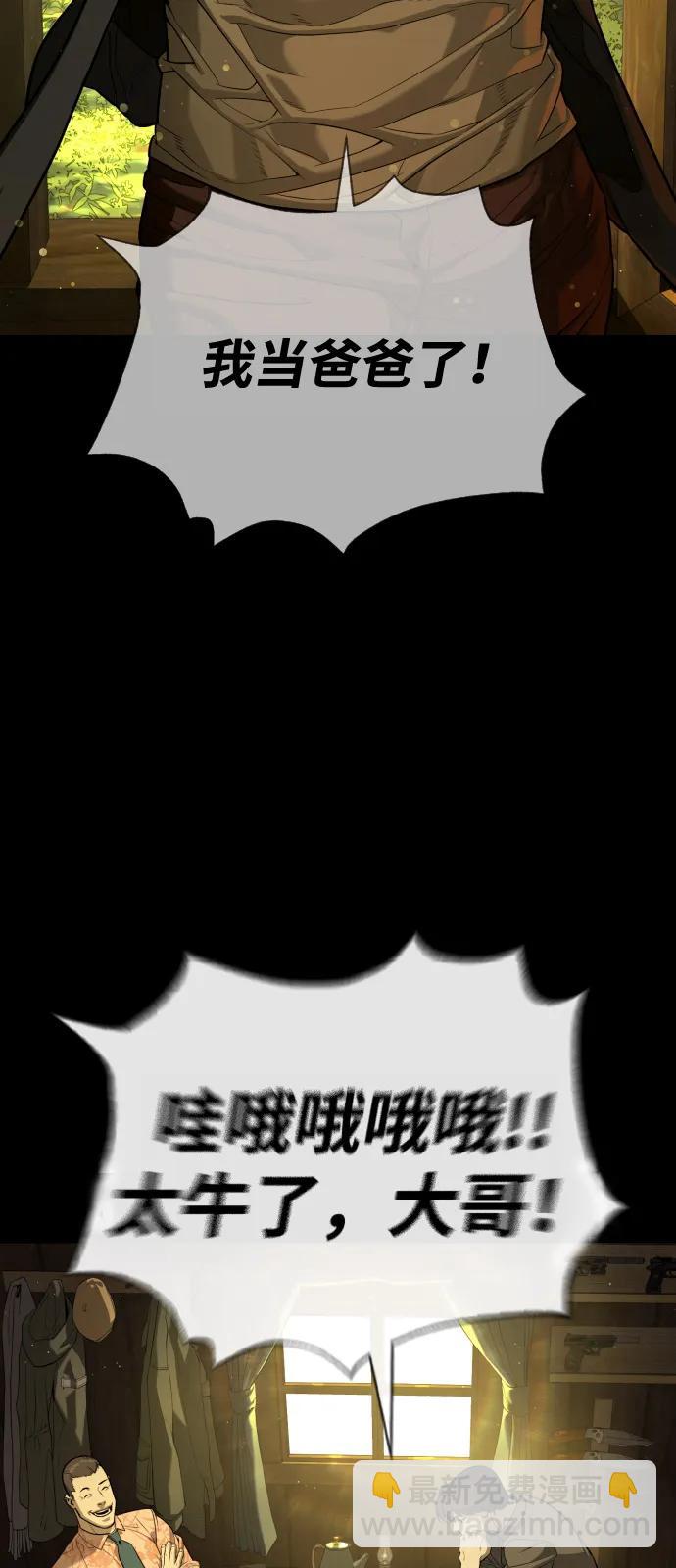[第68话] 我们在一起的证据152